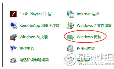 升級win10兼容性檢測未通過怎么辦2