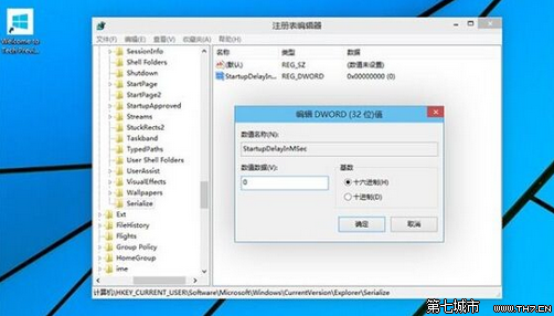 Win10系統如何取消啟動延遲來優化系統的桌面啟動速度 武林網