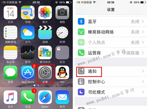 iOS8.4.1怎么升級 iOS8.4.1正式版升級圖文教程