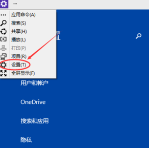 win10怎么調(diào)節(jié)屏幕亮度 win10屏幕亮度調(diào)節(jié)方法
