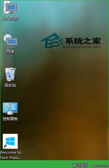 如何在Win10桌面上添加應用圖標
