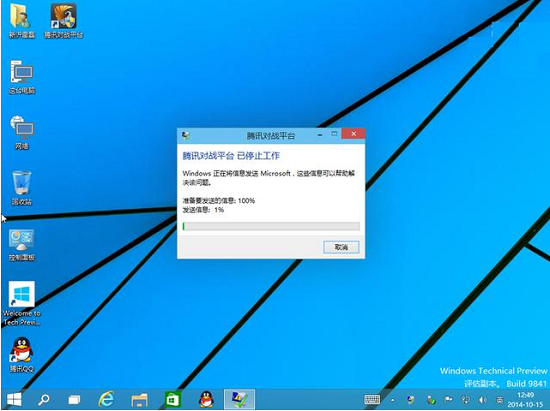 升級win10系統的理由,為什么要升級Win10系統,升級Win10系統的原因,系統之家