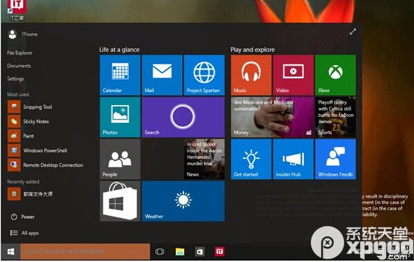 win10預(yù)覽版10064更新了什么？win10系統(tǒng)預(yù)覽版10064界面曝光