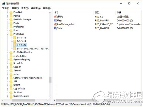 win10 kb3081424更新失敗怎么辦1