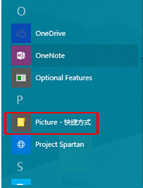 如何在win10系統的快捷菜單中添加快捷方式?