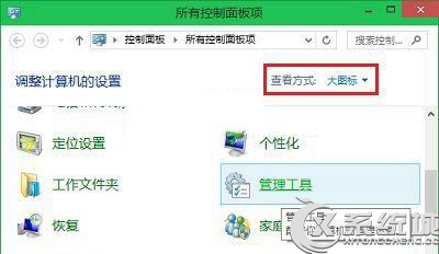 Win10計劃任務在哪里?Win10怎么打開任務計劃程序