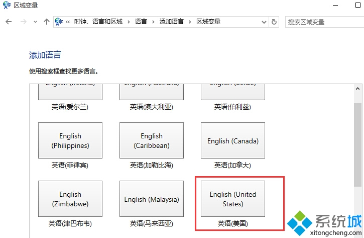 Win10系統(tǒng)英文輸入法下輸入Shift+2時(shí)無法打出@的解決步驟5