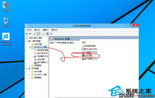 Windows 10無法使用管理員賬戶啟動應(yīng)用怎么辦?