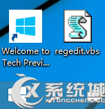 Win10注冊表編輯器怎么打開?Win10快速定位到注冊表某一項的方法