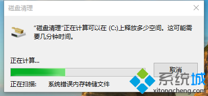 安裝win10后硬盤空間變小的解決步驟2.1