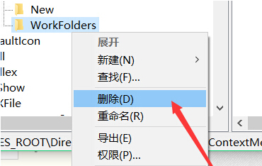 win10電腦鼠標右鍵不靈敏怎么辦?