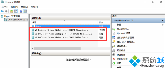 在Hyper-V里面自動創建出對應的x86的Android虛擬機