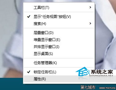 Win10任務欄時鐘圖標消失的解決方法