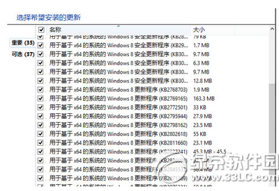 升級win10兼容性檢測未通過怎么辦5