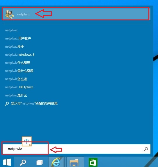 win10開機(jī)密碼怎么設(shè)置 win10開機(jī)密碼取消教程