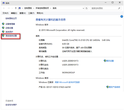 win10啟動(dòng)慢怎么辦 win10啟動(dòng)速度慢解決方法4