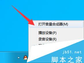 升級到Win10正式版后聲音沒了的解決步驟9
