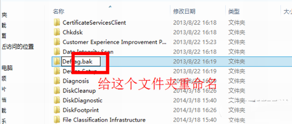 win10占用硬盤高怎么辦？win10磁盤占用率達100%解決方法