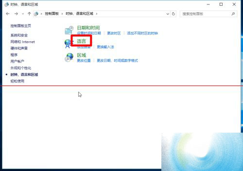 win10下把輸入法切換快捷鍵設置為Ctrl+Shift