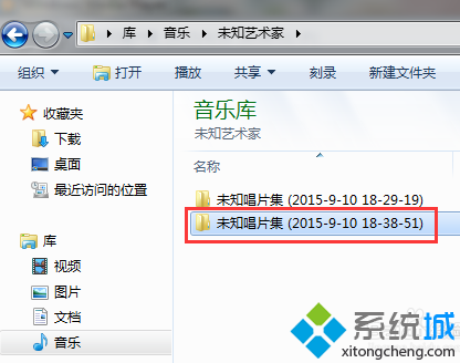 電腦翻錄CD的使用方法9