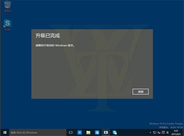 大神曝光Win10 Build 10130簡體中文版