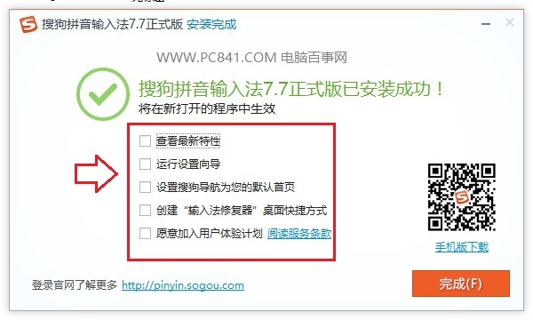 Win10輸入法怎么安裝 Win10輸入法安裝與設置教程