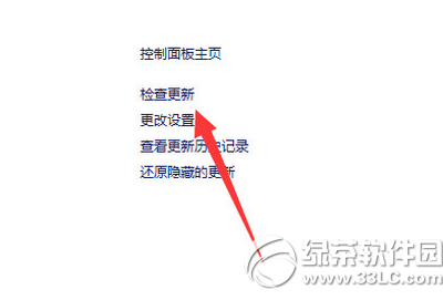升級win10兼容性檢測未通過怎么辦3