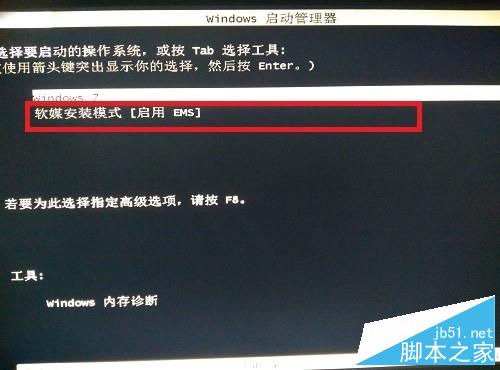 win10系統的安裝