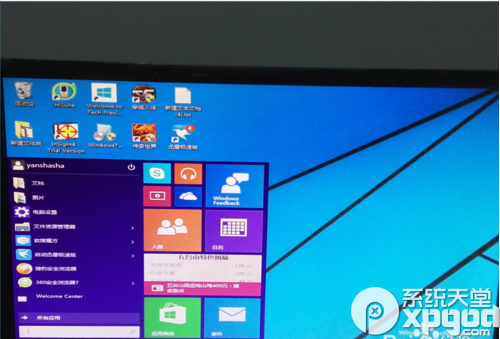 win7怎么免費(fèi)升級(jí)至win10？win7免費(fèi)升級(jí)win10步驟