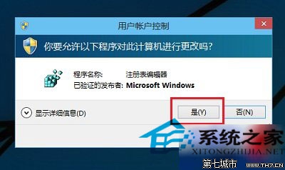 Win10資源管理器內(nèi)一片空白的應(yīng)對(duì)措施
