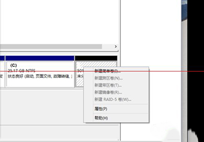 win10升級報錯代碼怎么解決