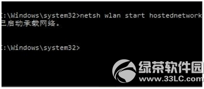 win10怎么開wifi熱點 win10wifi熱點開啟方法流程4