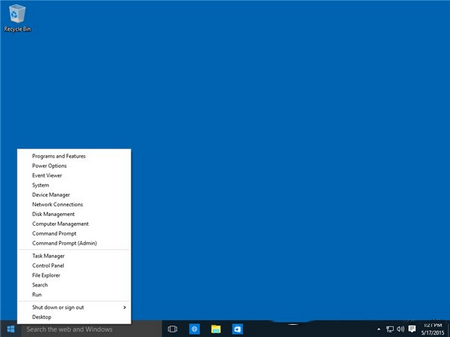 win10專業(yè)版升級win10企業(yè)版圖文教程24