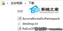 Win10如何聯機獲取更多主題