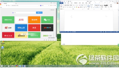 win10怎么分屏顯示 windows10分屏顯示操作方法4
