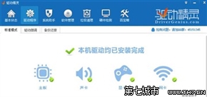 一步一個(gè)坑 Win10最新預(yù)覽版體驗(yàn)