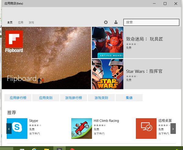 win10開始菜單怎么打開 win10菜單打不開沒反應解決辦法