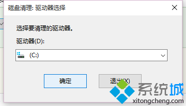 安裝win10后硬盤空間變小的解決步驟3