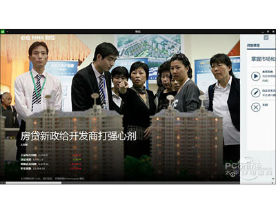 Win10沉浸式效果,鼠標懸停會激活隱藏式標題欄