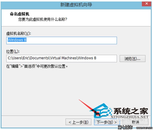 在虛擬機上安裝Win10系統的教程