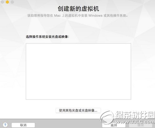 vmware7虛擬機(jī)安裝win10教程:vmware7安裝win10系統(tǒng)步驟2