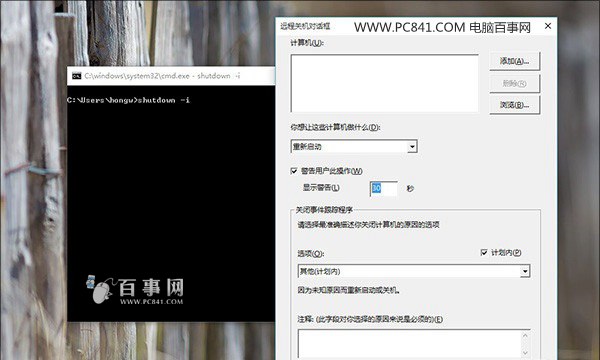 win10怎么定時關機 Win10定時關機命令使用方法
