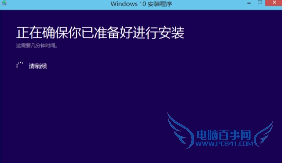 找不到boot.wim安裝文件 Win10升級(jí)失敗解決辦法