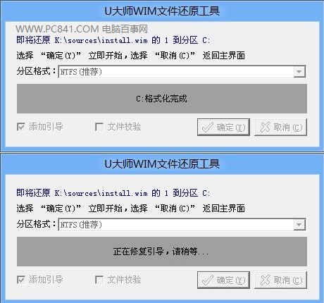 u盤怎么裝win10 詳解U盤安裝Win10正式版圖文教程