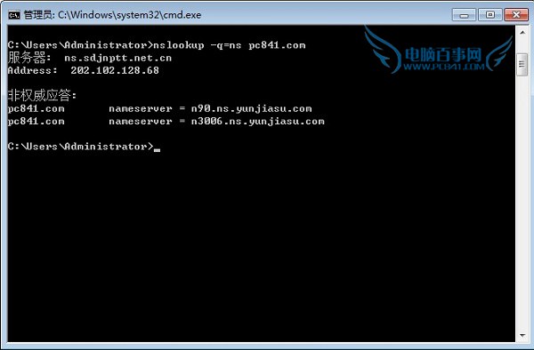 怎么清除dns緩存 查看與刷新本地DNS緩存方法 