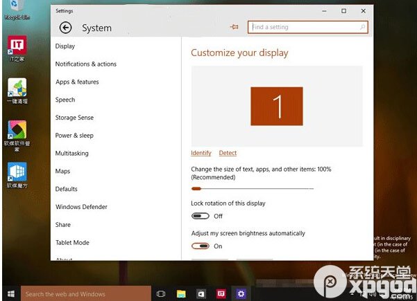 win10預(yù)覽版10064更新了什么？win10系統(tǒng)預(yù)覽版10064界面曝光