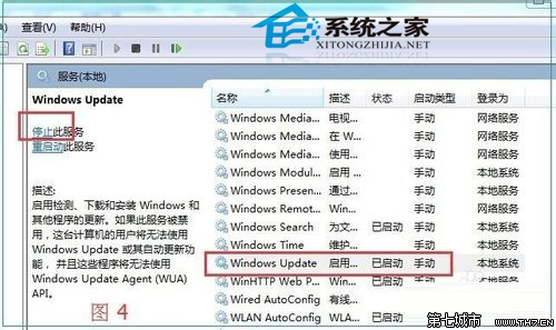 Win10升級失敗提示80070003錯誤的處理方法