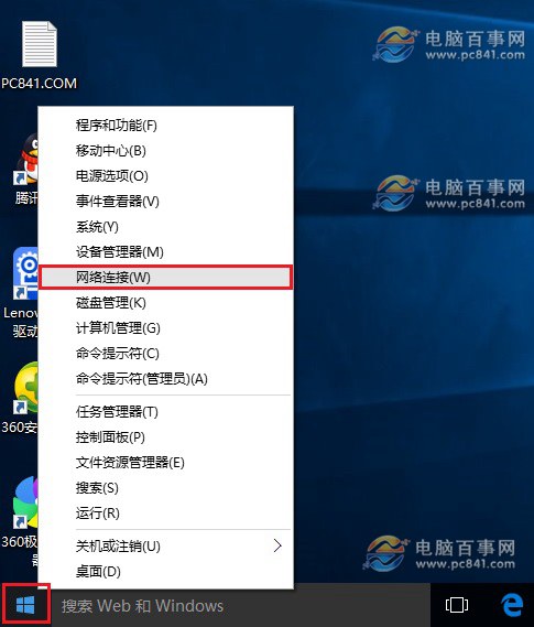 Win10連不上Wifi怎么辦 檢查網卡與無線網絡方法