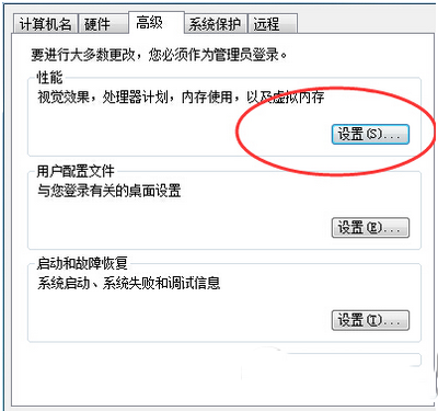 win10運(yùn)行速度慢怎么辦 win10運(yùn)行速度慢解決方法1