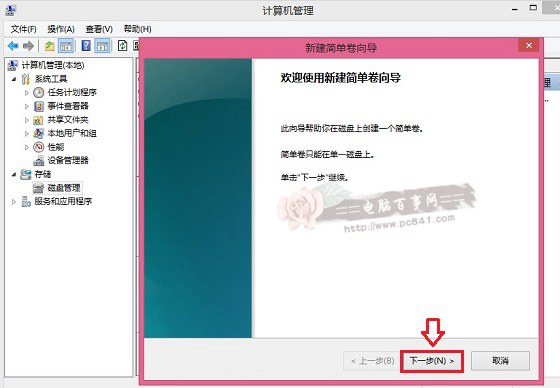 Win7和Win10雙系統(tǒng)安裝教程準(zhǔn)備工作一